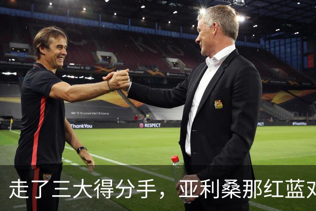 走了三大得分手，亚利桑那红蓝对抗赛先看新人