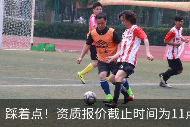 踩着点！资质报价截止时间为11点59 杜伦提前一个多小时决定续约
