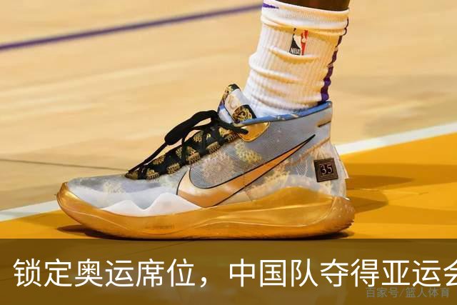 锁定奥运席位，中国队夺得亚运会射箭反曲弓混合团体金牌