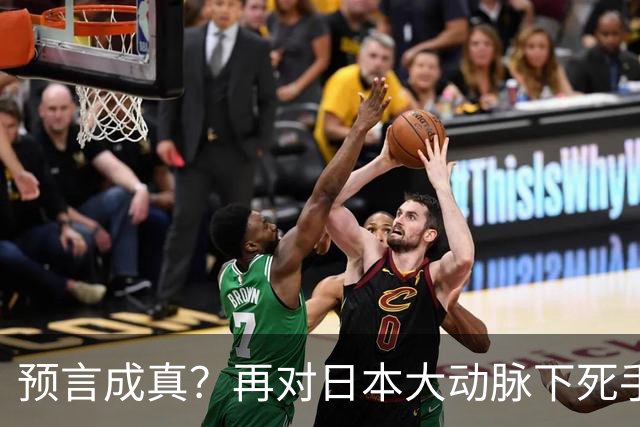 预言成真？再对日本大动脉下死手，高市最不希望的事已发生