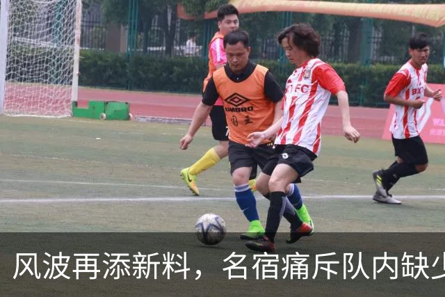 风波再添新料，名宿痛斥队内缺少尊重，C 罗点赞表态立场