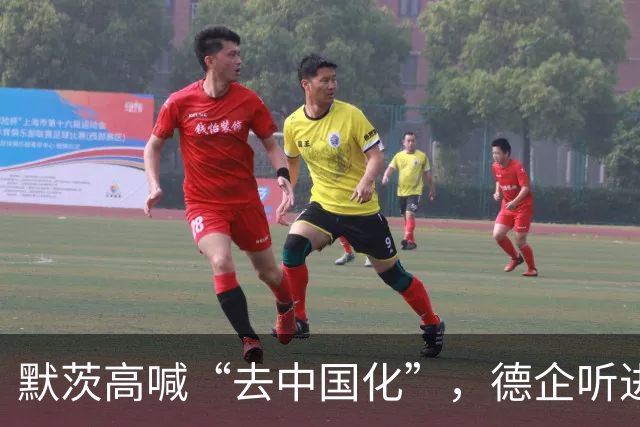 默茨高喊“去中国化”，德企听进去了：都去中国，实现再工业化