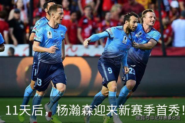 11天后，杨瀚森迎来新赛季首秀！拓媒：瀚森新赛季可能第五中锋！