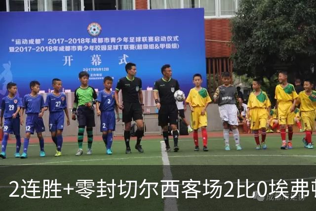 2连胜+零封切尔西客场2比0埃弗顿内托最佳，大马丁伤停迎新考验