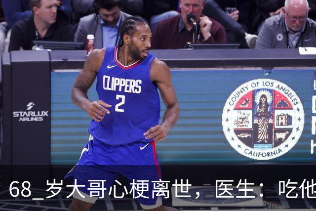 68 岁大哥心梗离世，医生：吃他汀时除了牛奶，这几种食物尽量少碰
