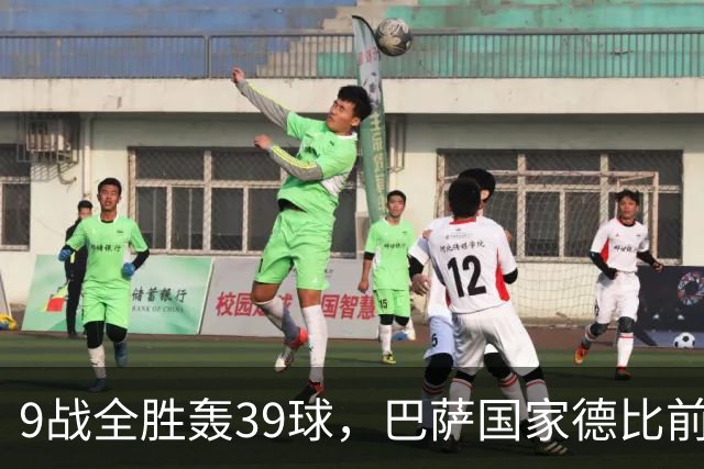 9战全胜轰39球，巴萨国家德比前状态吓人