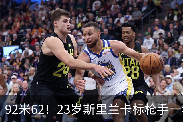 92米62！23岁斯里兰卡标枪手一年连夺四冠